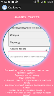 Download Kaz lingvo.Kazakh translator APK