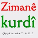 تطبيق اللغة الكردية icon