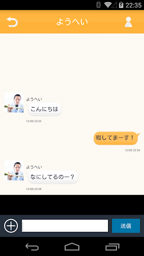 Chatty 完全無料チャットSNSで友達探し