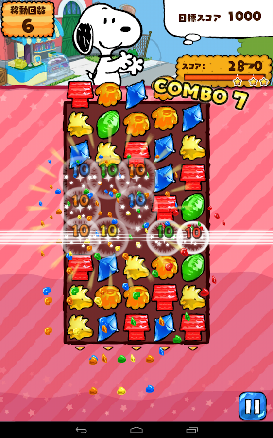 スヌーピー ドロップス Google Play の Android