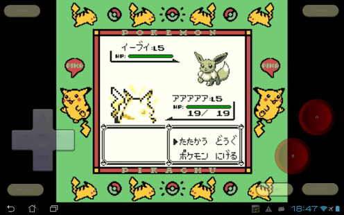 VGB - GameBoy (GBC) Emulator - screenshot thumbnail