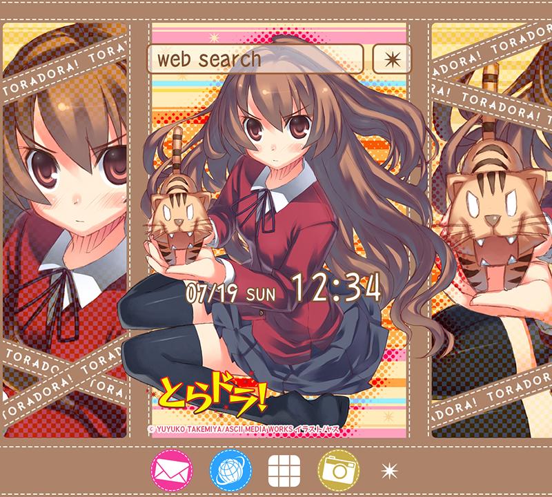 とらドラ！(電撃文庫)きせかえテーマ Screen 2