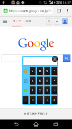 Calculator that can be used while operating the calculator screen while poster 3