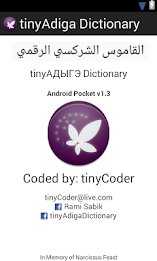 tinyAdiga Dictionary poster 2