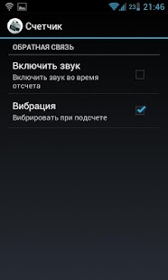 How to get Counter lastet apk for bluestacks