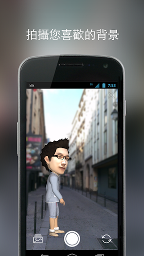 免費下載娛樂APP|3D 拍拍 - 輕鬆玩樂屬於你的 3D 公仔 app開箱文|APP開箱王