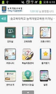 How to get 하이러닝 3.0.6 unlimited apk for laptop