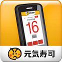 Genki Sushi Online Queuing icon
