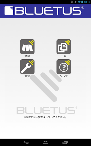 BLUETUS ble