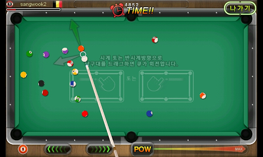 How to install 포켓볼 온라인 patch 1.0.6 apk for android