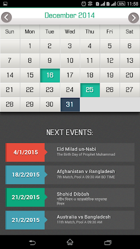 【免費新聞App】Bangla Holiday Calender-APP點子