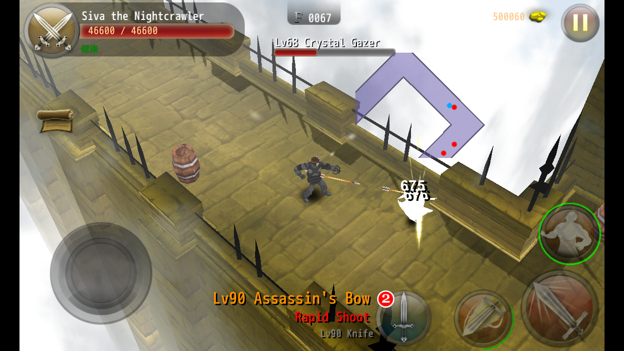 Heart Breaker - screenshot