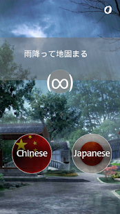 How to get Lingvo Feeling 1.0.40 mod apk for bluestacks