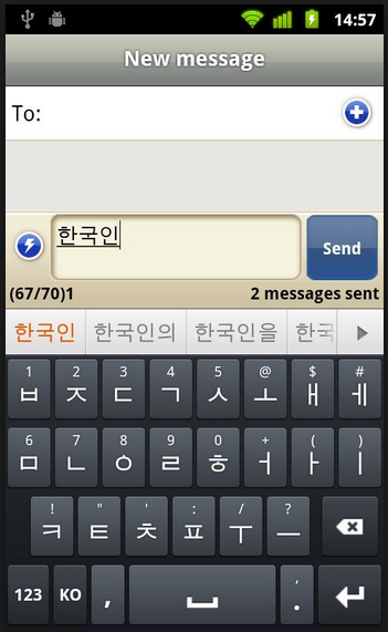 Korean keyboard download guide - Android Apps on Google Play