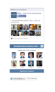 How to install МИФС - новостной обозреватель patch 0.1 apk for pc