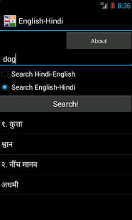 How to install English-Hindi Dictionary patch 3.0 apk for laptop