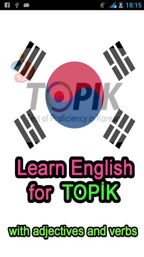 Learn English for TOPIK