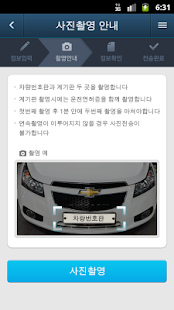 Free 엠앤마일박스 APK