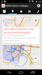 INSEE Mobile Catalog poster 4