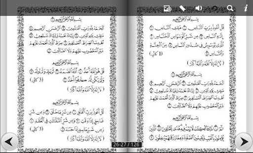 Surat Yasin Untuk Arwah - Surat Yasin C