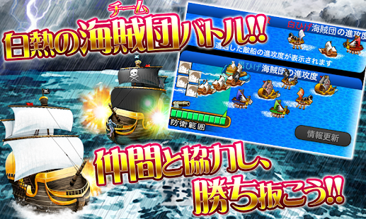 How to mod コロプラ ジョリーロジャー lastet apk for pc