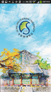 Free Download 성균관대 카카오톡 테마 APK for PC