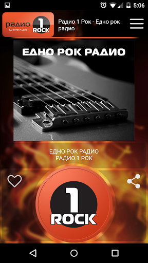 Radio 1 Rock