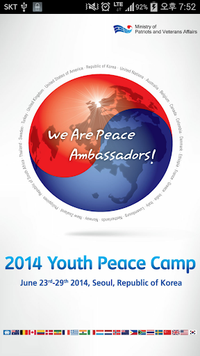 2014 Youth Peace Camp