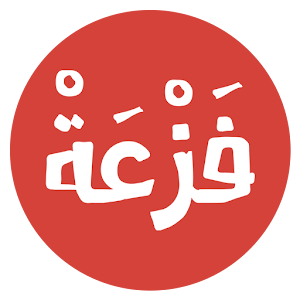 فزعة.apk 0.0.6