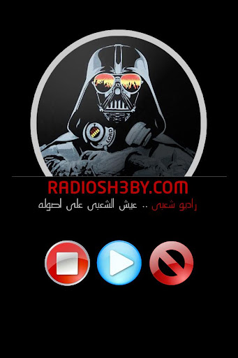 راديو شعبى Radiosh3by