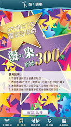 Mandukuxian poster 2