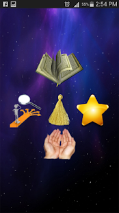 Free Quran Kareem APK for Android