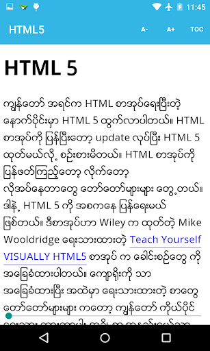 HTML 5 Myanmar