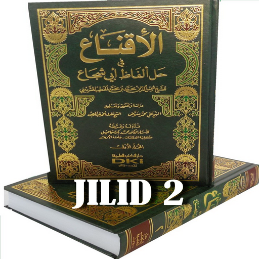 Kitab Al-Iqna Jilid 2
