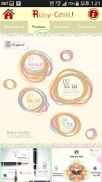 Ruby cells, rubycell poster 2