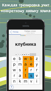 Lastest Английский язык с Words APK for Android