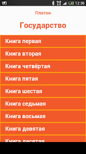 How to mod Государство. Платон. 0.0.4 unlimited apk for laptop