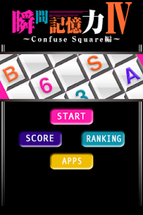 How to install Instantaneous memoryⅣ patch 1.00 apk for android