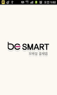 How to install beSMART for Nice lastet apk for laptop