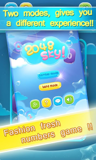 【免費解謎App】2048 Sky!-APP點子