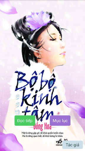 Truyện Bộ Bộ Kinh Tâm