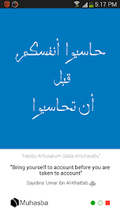 Lastest Muhasba APK