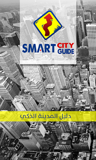 Smart City Guide