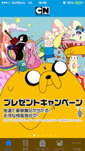 Free Download カートゥーン ネットワーク APK for Android