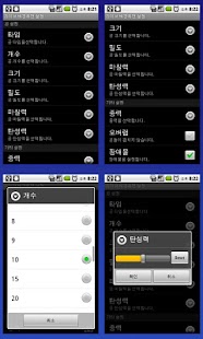How to mod [Anip] 라이브 배경화면 (공들) 1.1.0 mod apk for android