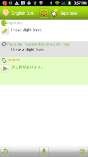 VoiceTra4U Screenshots 1