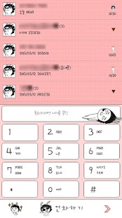 免費下載漫畫APP|