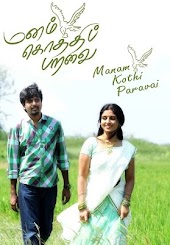 Manam Kothi Paravai
