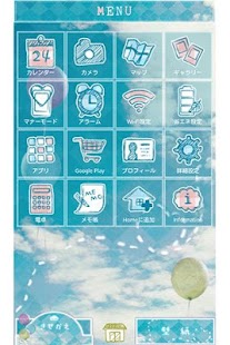 Download コバルトブルー for[+]HOMEきせかえテーマ APK