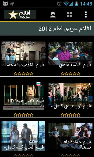 【免費娛樂App】افلام عربية-APP點子